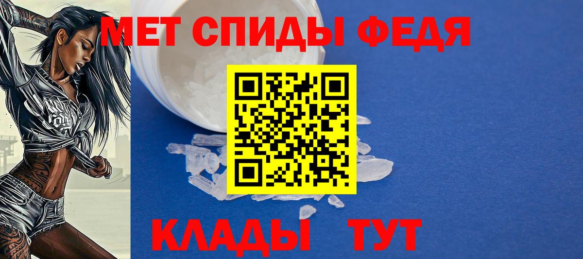 Amphetamine 98% Волгодонск