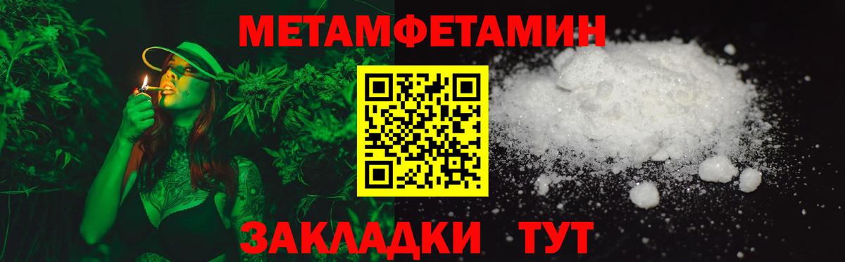 Амфетамин  АМФ  Вход с VPN  Волгодонск  АМФЕТАМИН 97% 
