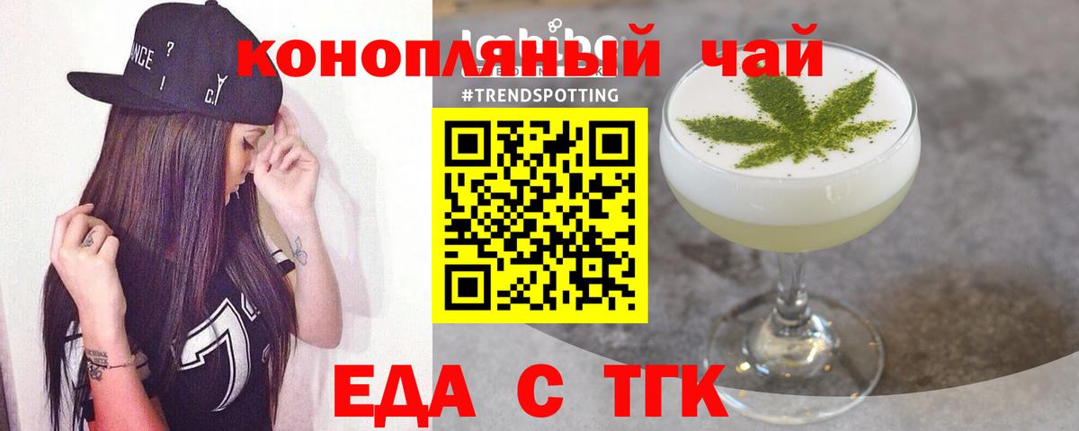 Купить наркотики цена  Каннабис  Вход с VPN  Кокаин  Мефедрон  MDMA  Меф   Волгодонск  Гашиш 