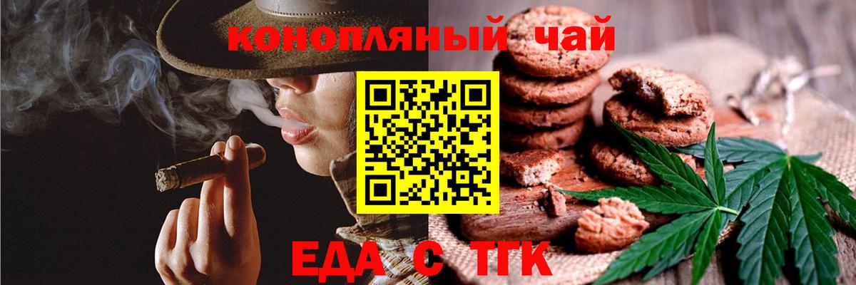 Мефедрон Волгодонск