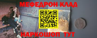 дмт Краснокаменск