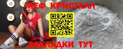 круглые Краснодар