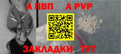 трава Краснознаменск