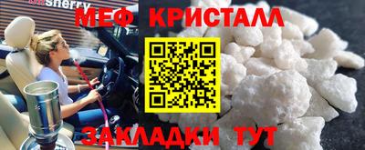трава Краснознаменск