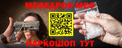дмт Краснокаменск