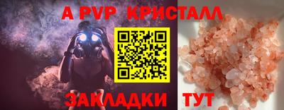 трава Краснознаменск