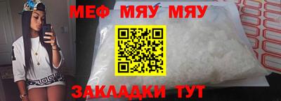 круглые Краснодар