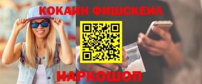 трава Краснознаменск
