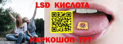 дмт Краснокаменск