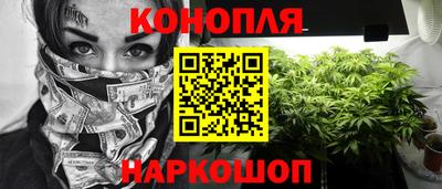 трава Краснознаменск
