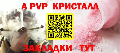 дмт Краснокаменск