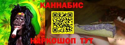 трава Краснознаменск