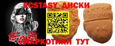 круглые Краснодар