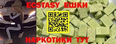 круглые Краснодар