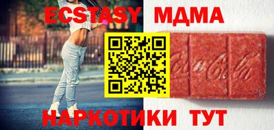 дмт Краснокаменск