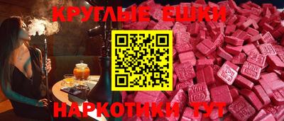 трава Краснознаменск