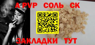 дмт Краснокаменск
