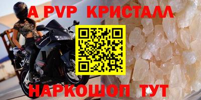трава Краснознаменск
