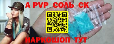 трава Краснознаменск