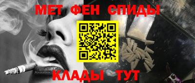 дмт Краснокаменск
