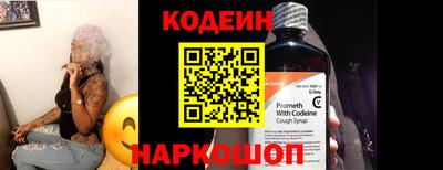 дмт Краснокаменск