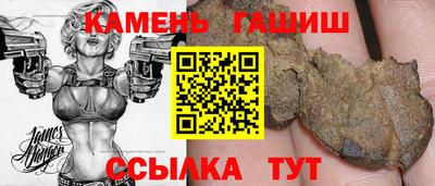 трава Краснознаменск