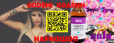 дмт Краснокаменск