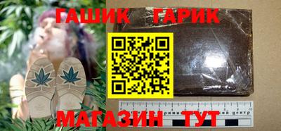 трава Краснознаменск