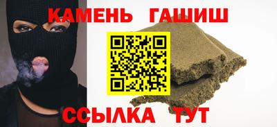 трава Краснознаменск