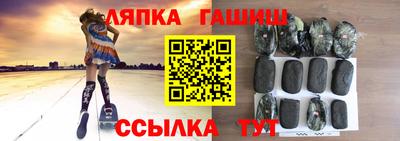 круглые Краснодар