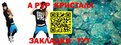 дмт Краснокаменск