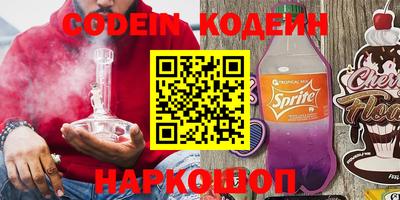трава Краснознаменск