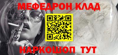 круглые Краснодар