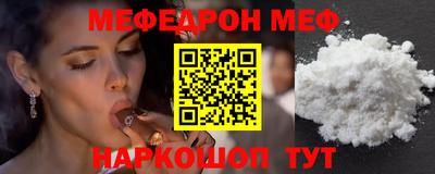дмт Краснокаменск