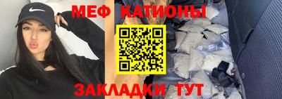 трава Краснознаменск
