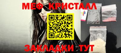 трава Краснознаменск