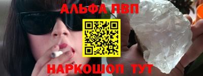 дмт Краснокаменск