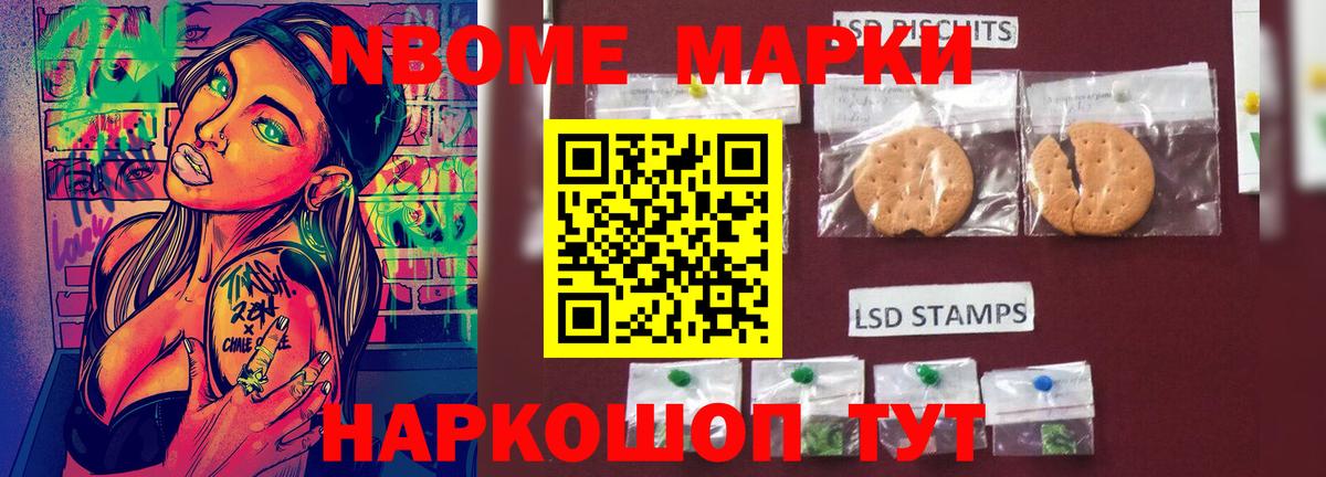 Волгодонск  Лсд 25 экстази ecstasy  LSD-25 экстази кислота  мега как зайти  Вход с VPN 