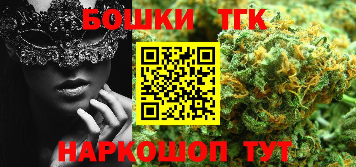 Волгодонск  Марихуана гибрид  Вход с VPN  Бошки марихуана гибрид 